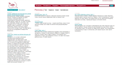 Desktop Screenshot of lopa.ru